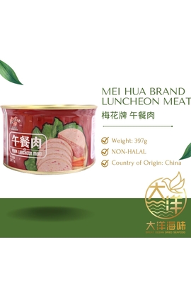 Mei Hua Brand Luncheon Meat