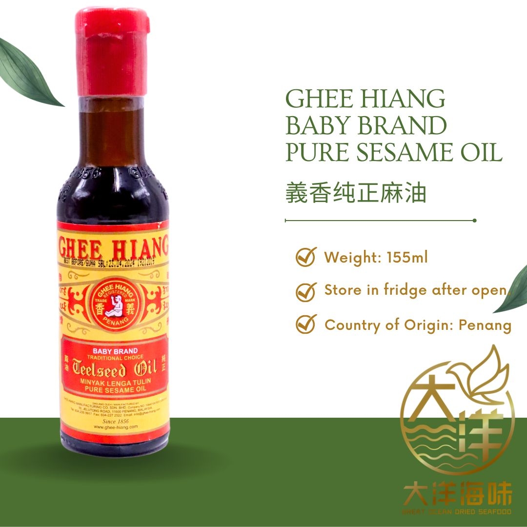 Ghee Hiang Baby Brand Pure Sesame Oil