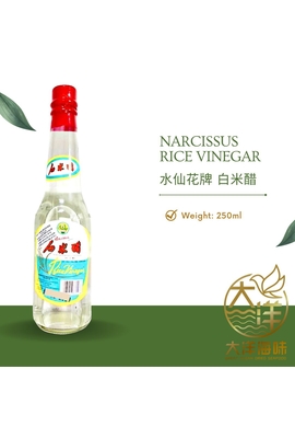 Narcissus Rice Vinegar