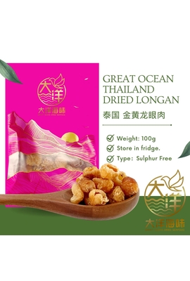 [100g] Great Ocean Premium Thailand Dried Longan