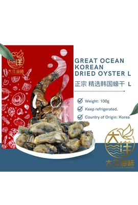 [L] Great Ocean Korean Dried Oyster