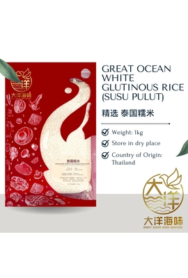 Thailand White Glutinous Rice | Susu Pulut