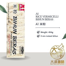 A1 Rice Vermicelli