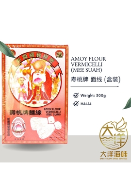 Amoy Flour Vermicelli (Box)